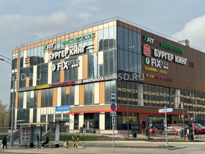 Москва, Федосьино, д.12 - Продажа Торгового центра