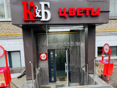 г. Москва,ул. Ремизова д. 8 - 34, 5 м2 / продажа ГАБ