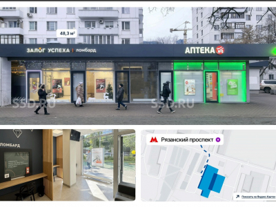 г. Москва, 1-я Новокузьминская 21 к.2 / ГАБ 48,3 м2./ ПСН