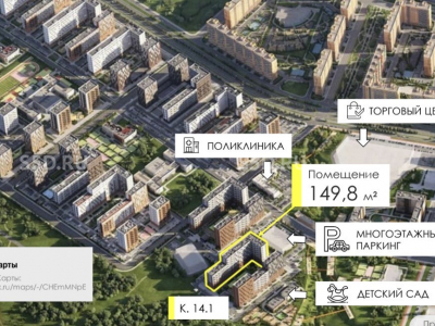 МО, ЖК Пригород Лесное к 14.1 / 149,8 м2 / Продажа помещения с арендатором