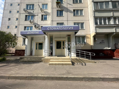 Героев Панфиловцев 1 к 3/ 125.2кв м2 / Продажа ГАБ