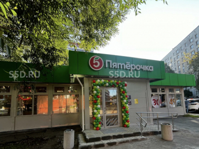 Помещение свободного назначения