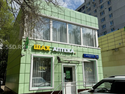 Москва, СВАО, ул. Абрамцевская, 14А - 89,9 кв.м. с ЗУ 65 кв.м. / Продажа арендного бизнеса с Аптекой