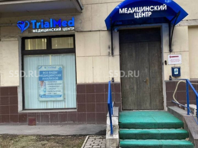 Москва, Беговая ул., 24/ 69 м²/ Продажа торгового помещения с арендатором