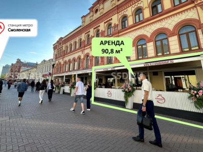 ул. Арбат, 35   - 90,8  м2 /  Арена ПСН / Общепит