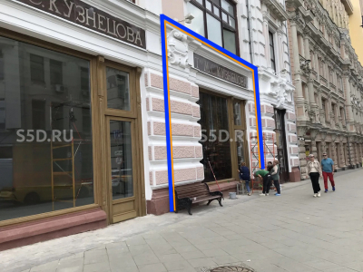 Мясницкая, 8/2 - 342.5 кв.м / Продажа помещения свободного назначения