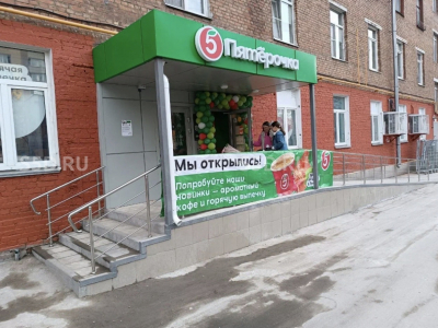 Старомарьинское шоссе, д. 15 - 326,6 кв. м. - Продажа / ГАБ / Пятёрочка