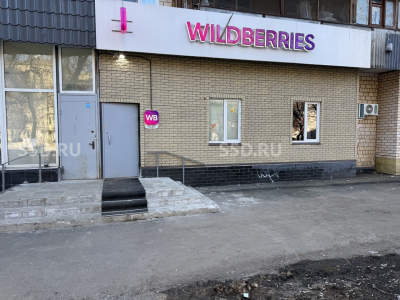 Москва, Открытое ш., 19к1 - 96 кв.м./ Продажа  Арендный бизнес / Wildberres (не франшиза)