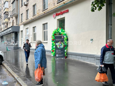 г. Москва, ул. Гастелло, 39/ 302 кв.м. /Продажа арендного бизнеса / Арендатор - Пятёрочка