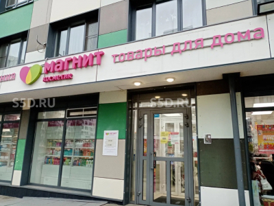 Продажа / ЖК Новое-Молоково / 277,4 м.кв./ Солнечный проезд, 6