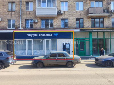 г. Москва, ул. Добролюбова, д.20 - 98 м2 / Продажа ПСН с ремонтом