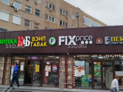 Введенского 3/ 2537,5м/ Продажа ТЦ