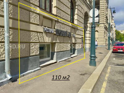 Померанцев переулок, д. 3 - 110 м2 / Продажа ПСН / Общепит