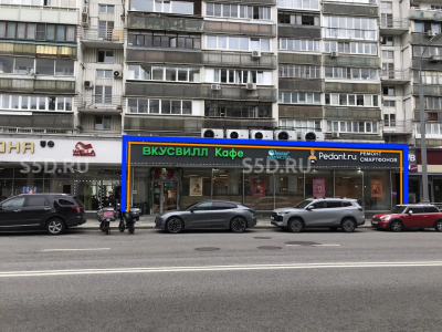 Москва, ул. Большая Полянка 30, 345.8 м2, Продажа с арендатором  ВкусВилл