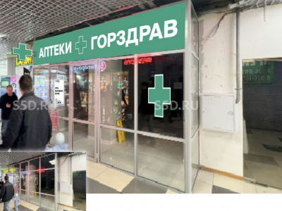 6-я Нововатутинская 2 / Продажа /  ПСН