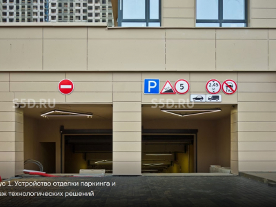 г. Москва, Строительный проезд, д. 9к1 (ЖК Скай Гарден корп.1)  - 241.2 кв.м / Продажа Автомойки с НДС