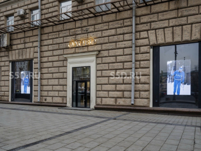 Москва, Новинский б-р, д.18с1 - 229,3 кв.м - Продажа ПСН
