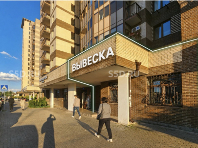 МО, Одинцово, ул. Триумфальная д.4 / 92.5 кв.м./ Продажа ПСН