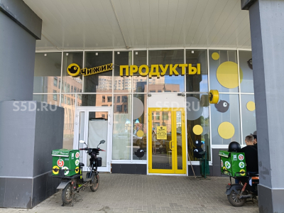 г.  Королев, Академика Легостаева 8 / 420.0 кв.м. / Арендный бизнес Чижик
