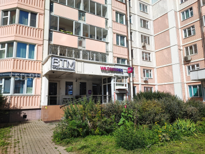 Московская область, г. Мытищи, ул. Борисовка, дом 16 / Продажа торгового помещения с арендатором Вайлдбериз