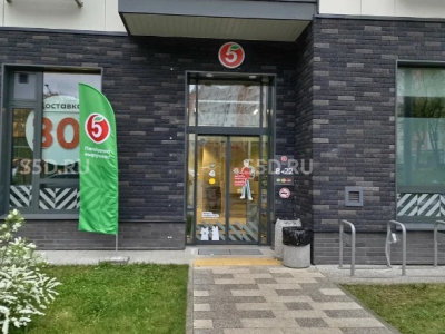 Зеленоград, к901Б - 448 м² - Продажа / ГАБ / Пятёрочка