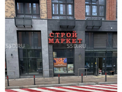 г. Москва, Клинская ул., 2А (ЖК Мой Адрес на Клинской) - 80.3 кв.м / Продажа АБ со СтройМаг