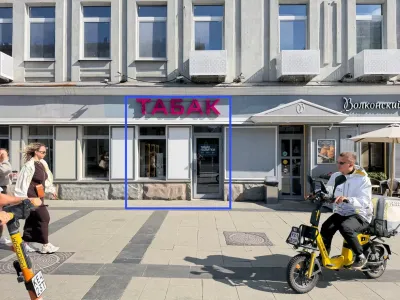 Москва, ул. Большая Садовая, д. 2/46с1 - 33,5 кв.м. - Продажа ГАБ Табак