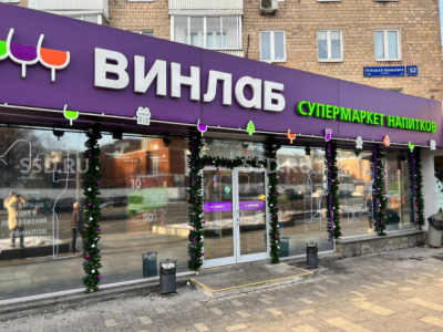Большая Якиманка, 52 / Аренда торгового помещения 159,4 м²