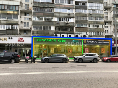 Москва, ул. Большая Полянка 30 - 345.8 м2 / Продажа с арендатором  ВкусВилл