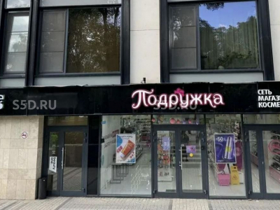 Новочерёмушкинская улица, 58 - 195 м² - Аренда / Торговое помещение