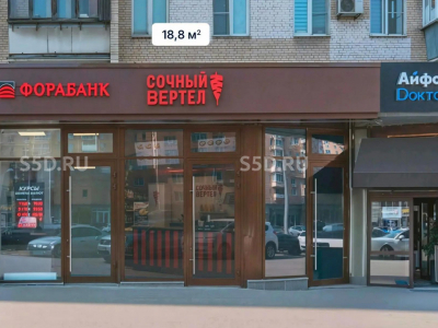 Проспект Мира, 97 - 18,8 кв. м. - Продажа / ГАБ / сеть кафе «Сочный вертел»