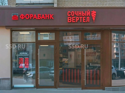 Проспект Мира, 97 - 20,1 м² - Продажа / ГАБ / банк «Фора-Банк»