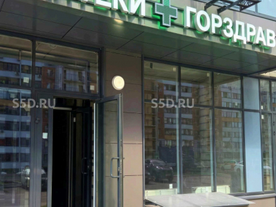 Московская область, Домодедово, ул. Современников, 4.
