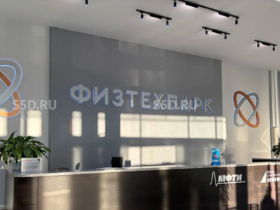 Москва, СВАО, р-н Северный, Долгопрудненское ш., 3 - 520 м2 / Аренда ПСН