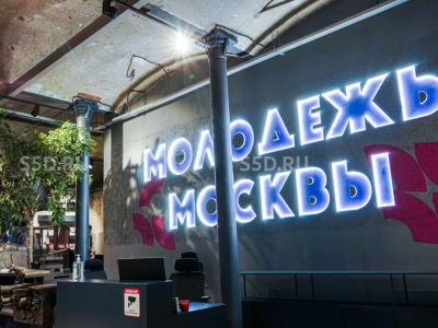 ГАБ с проектом правительства города Москвы