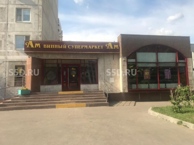 г.Москва, ЦАО, Люсиновская, 41с1 - 1071.2 кв.м - Продажа арендного бизнеса / Алкомаркет Ароматный мир, Онлайн-магазин Самокат и Набор арендаторов