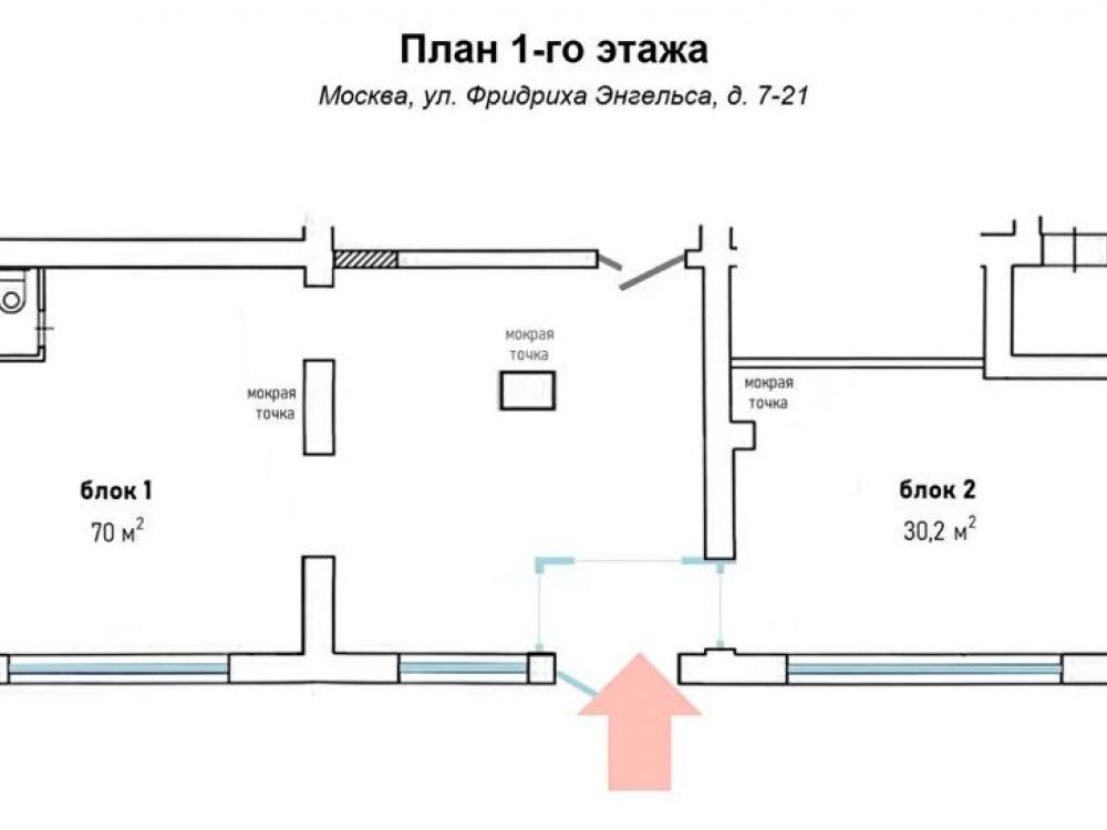 планировка помещения