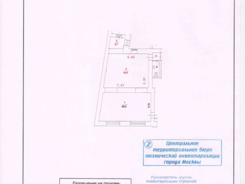 планировка помещения