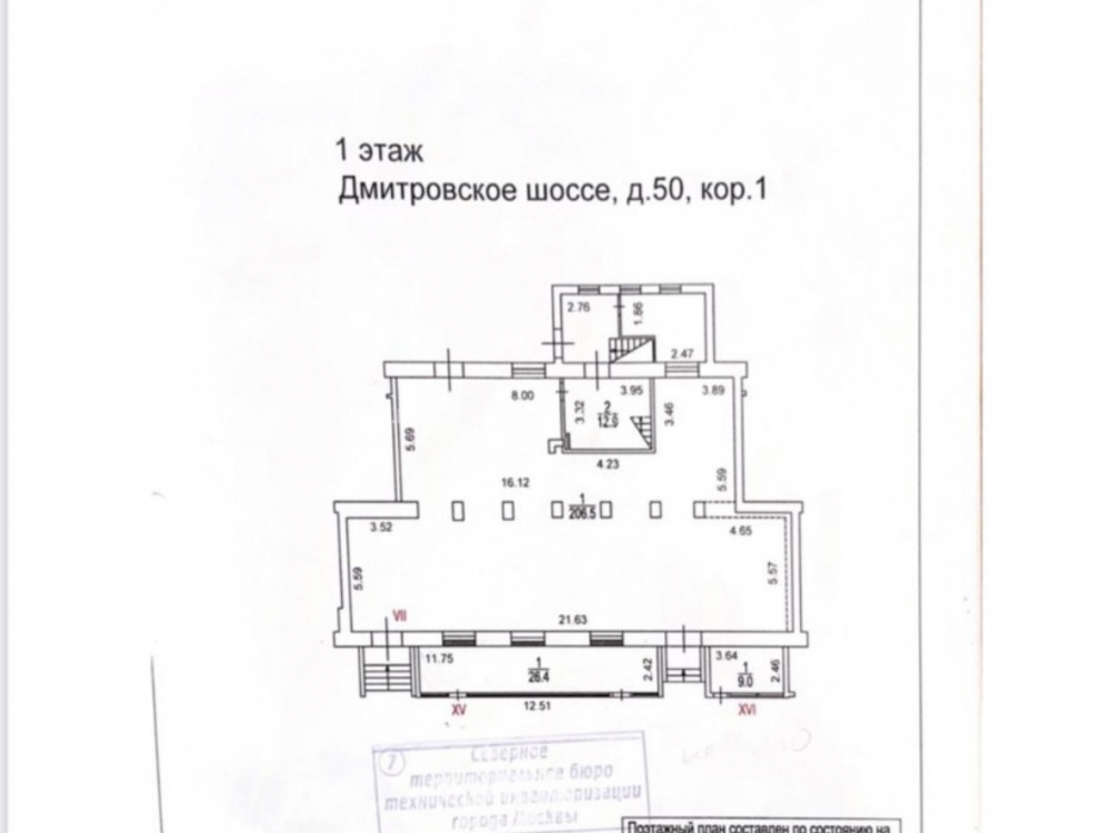 планировка помещения