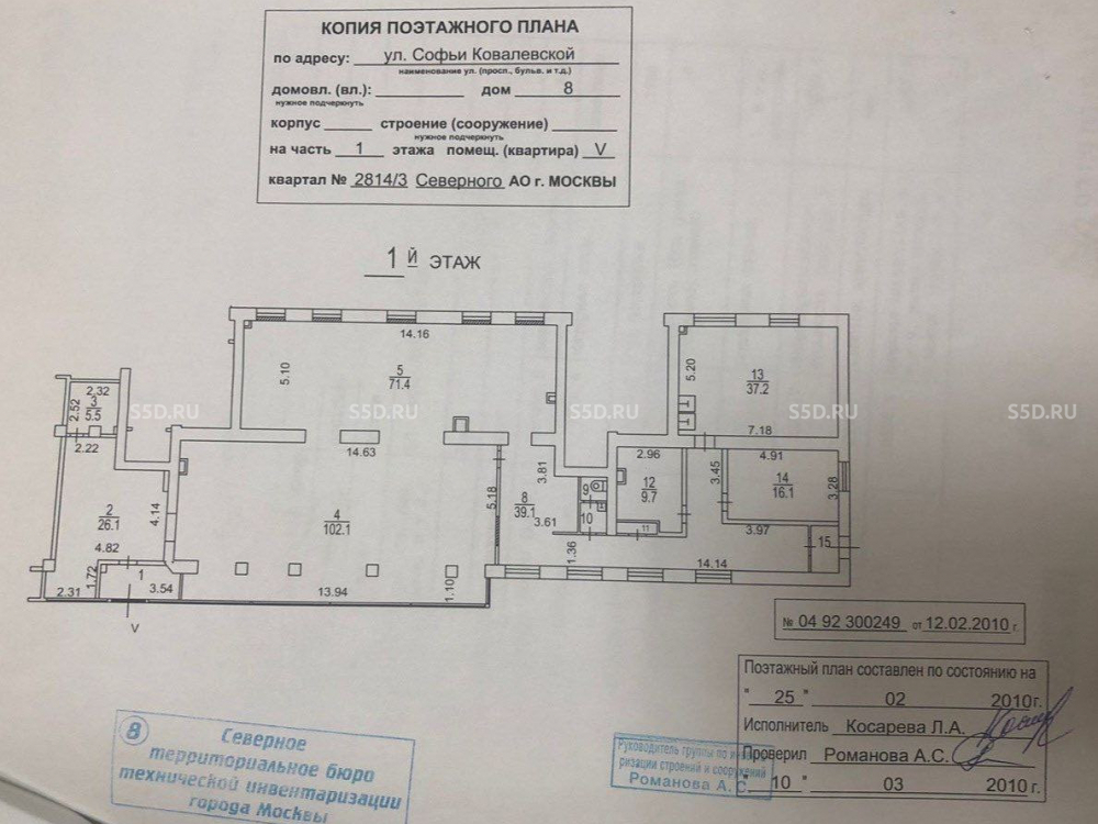 планировка помещения