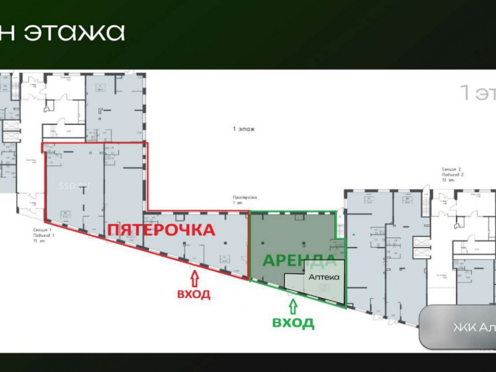 планировка помещения