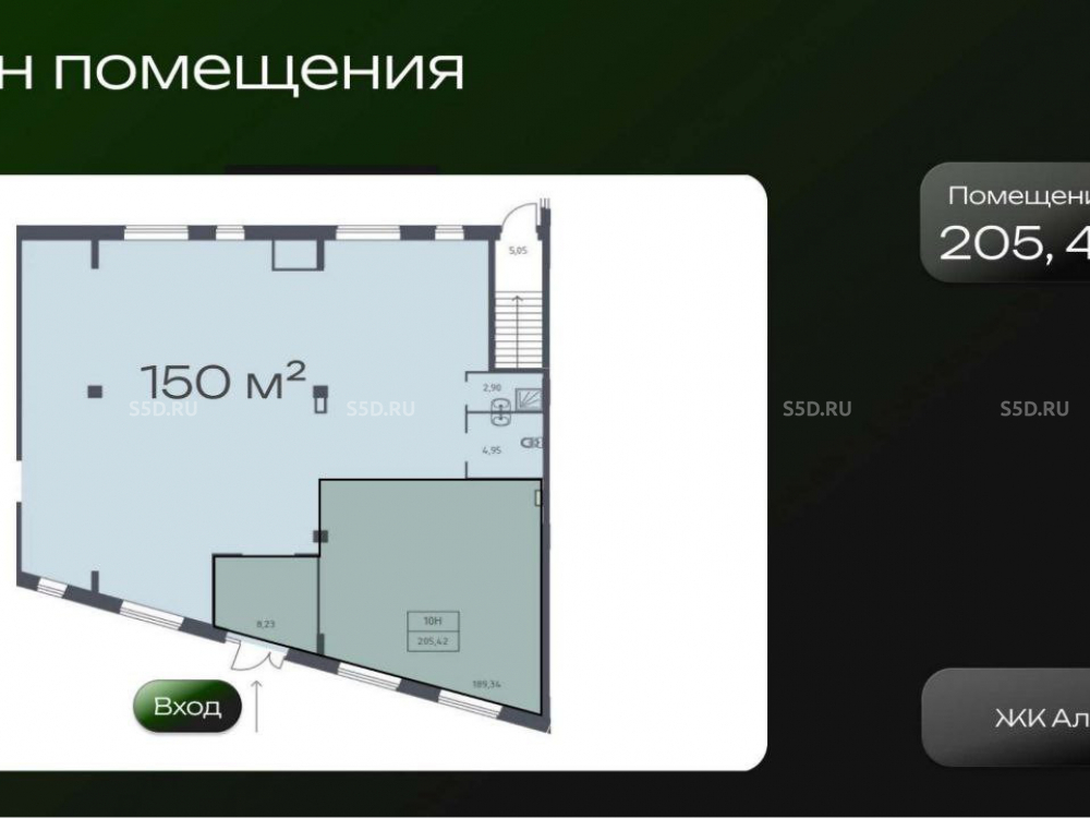 планировка помещения