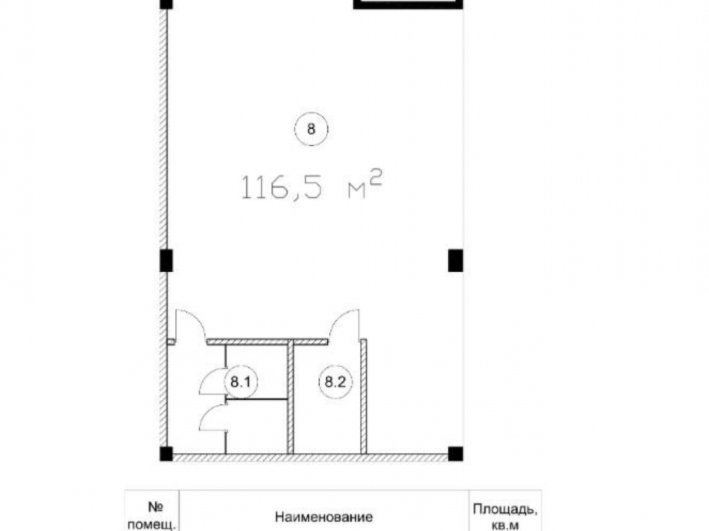 планировка помещения