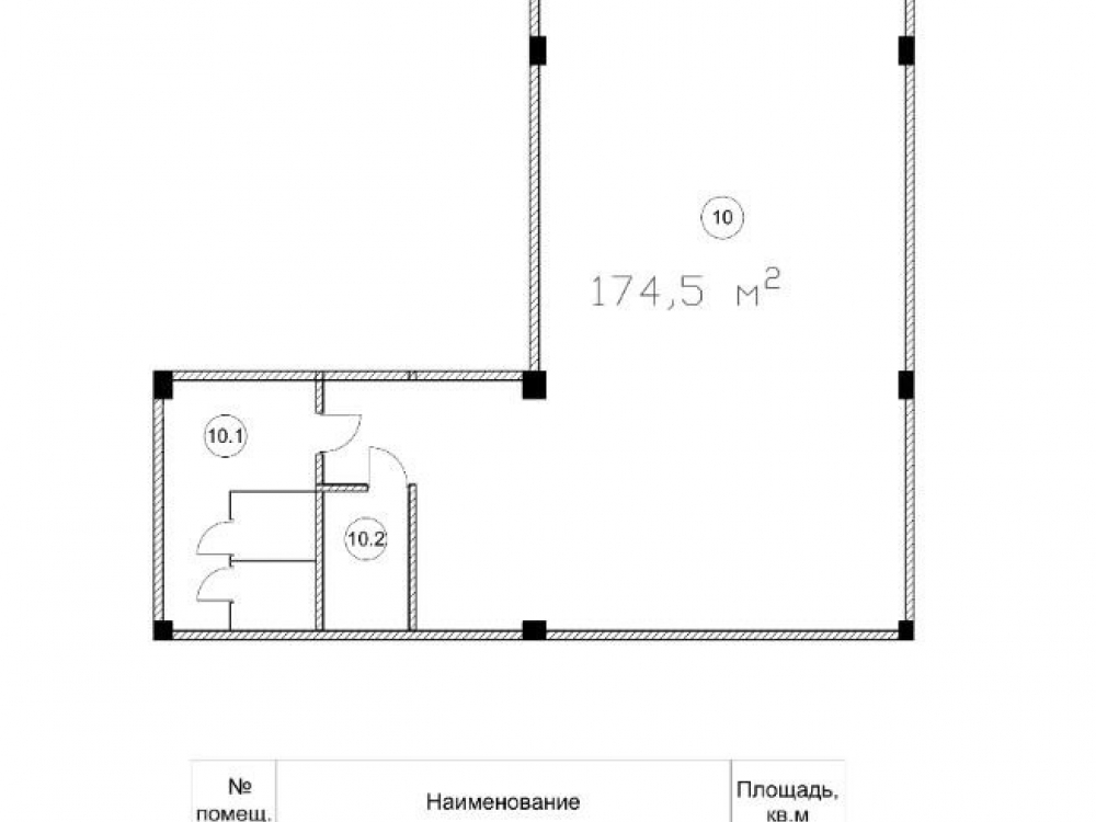 планировка помещения