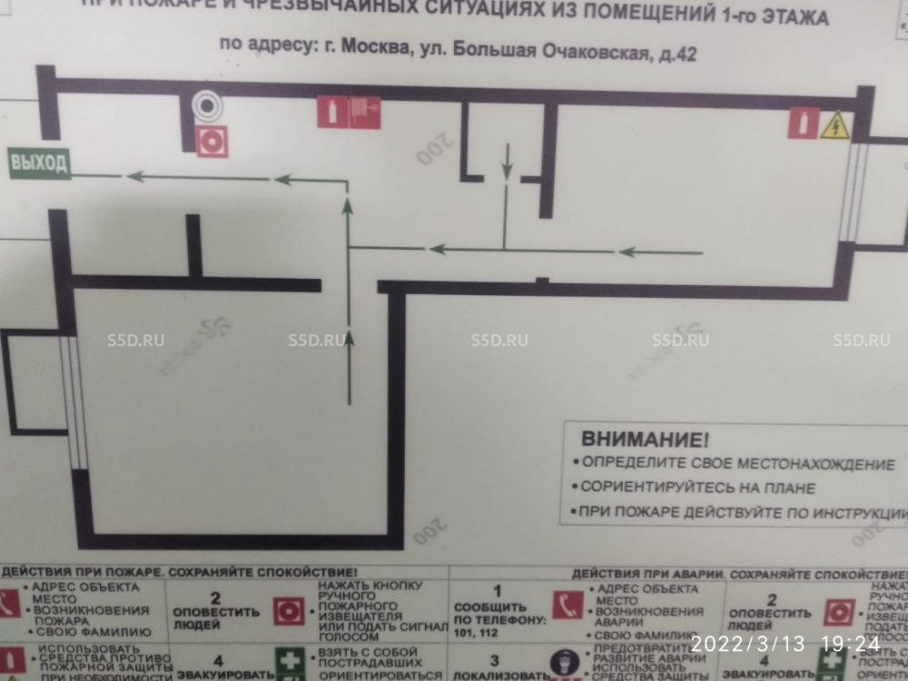 планировка помещения