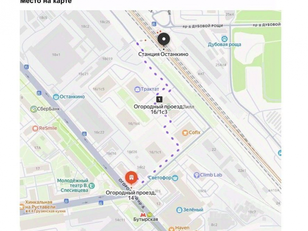 планировка помещения