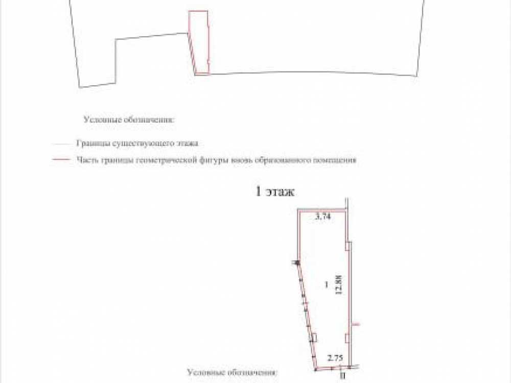 планировка помещения
