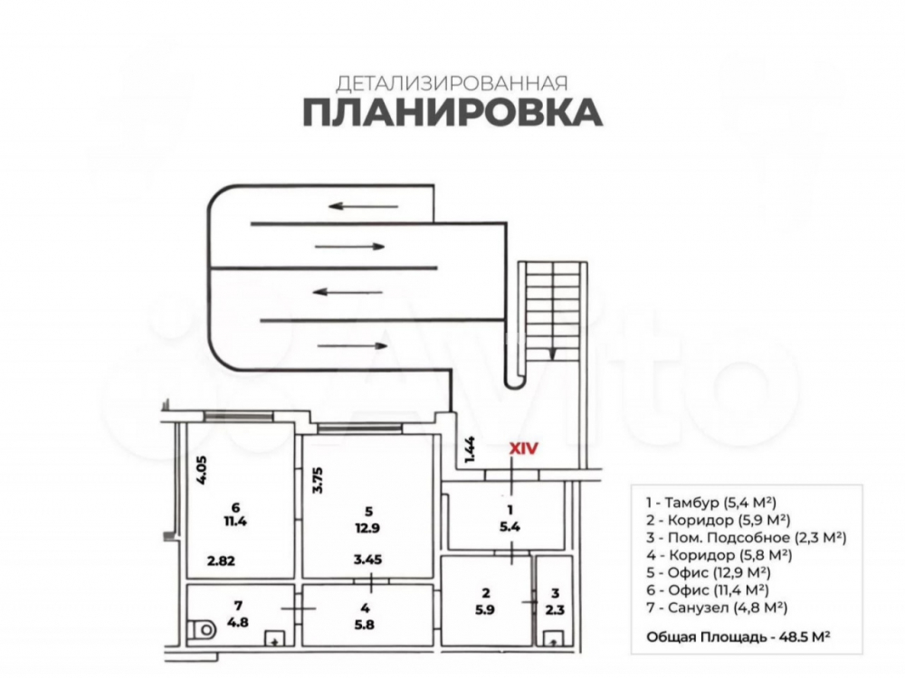 планировка помещения