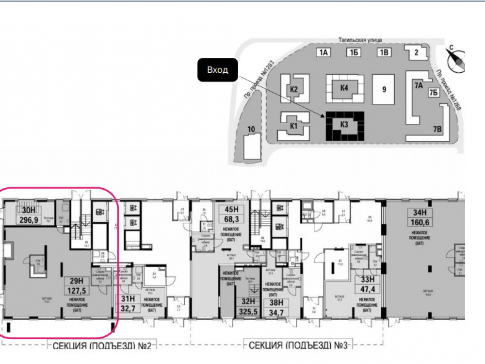 планировка помещения