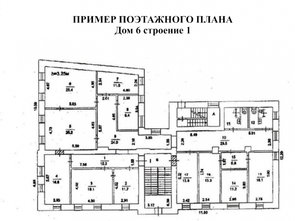 планировка помещения